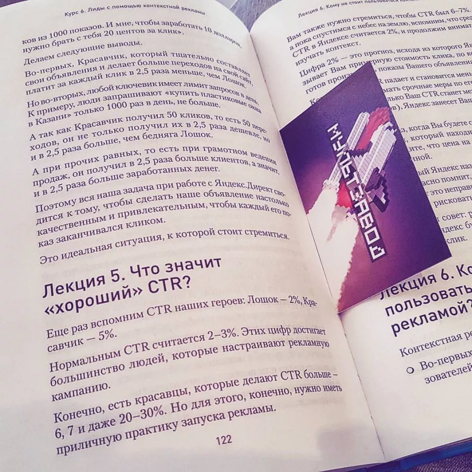 Современные книги в Выксе пишут для детей