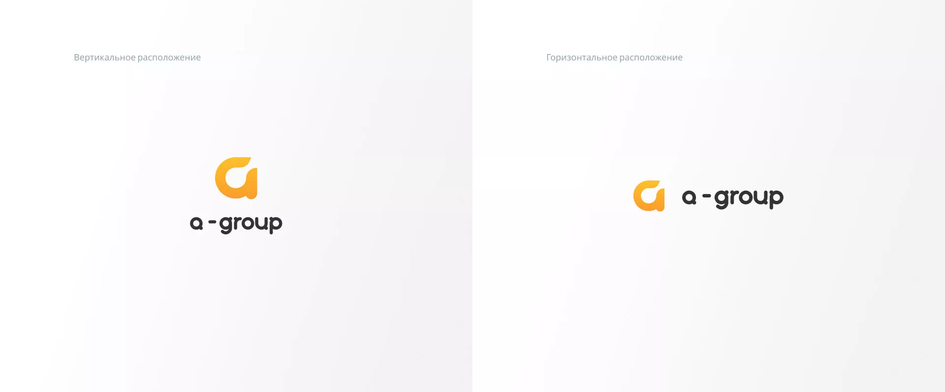Разработка логотипа для компании «А-ГРУПП» в Выксе