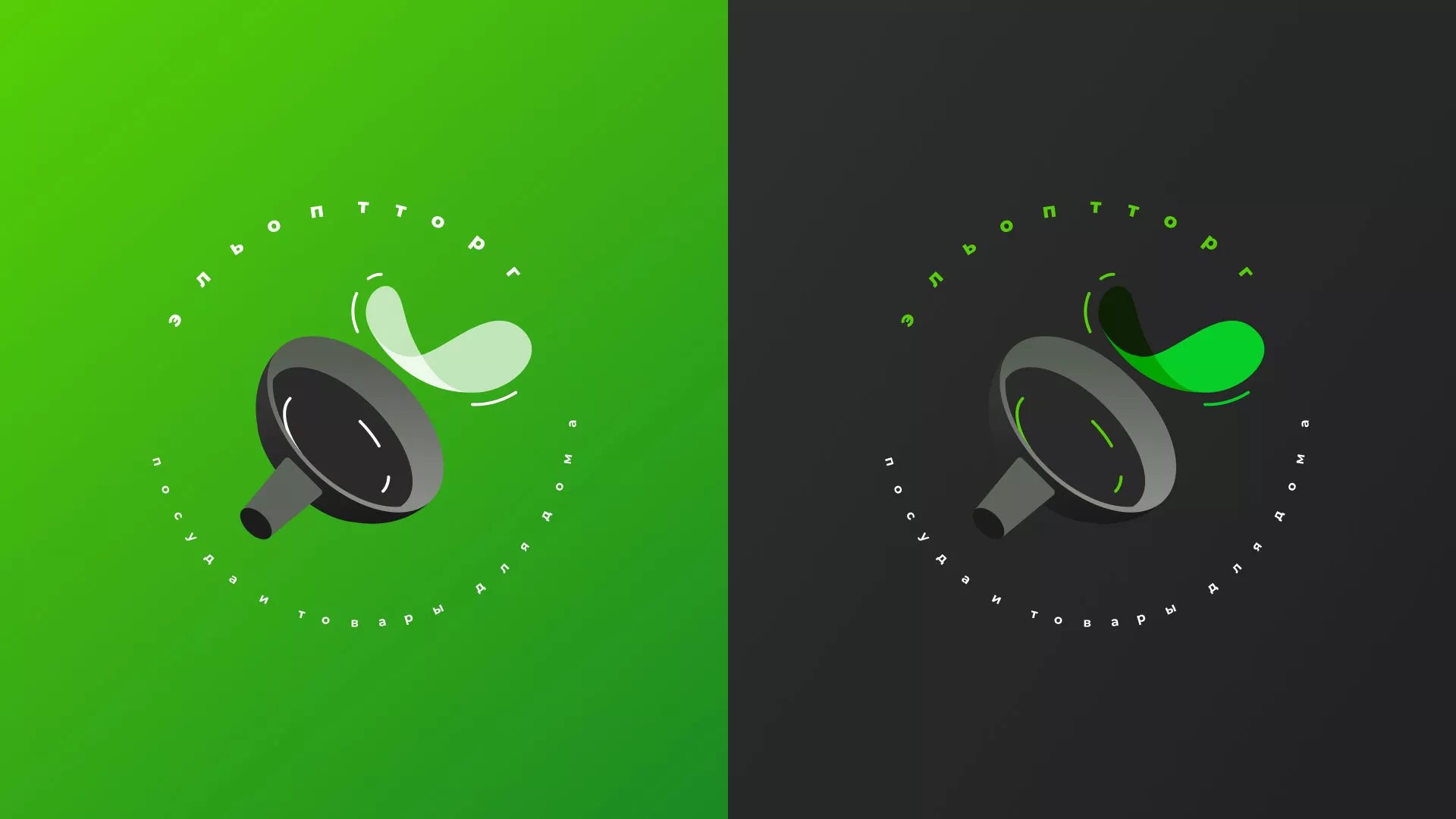 Разработка логотипа для компании по продаже посуды и товаров для дома в Выксе