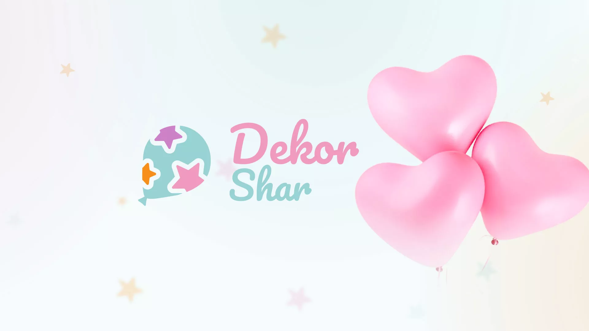 Разработка сайта в Выксе для компании «ДекорШар»