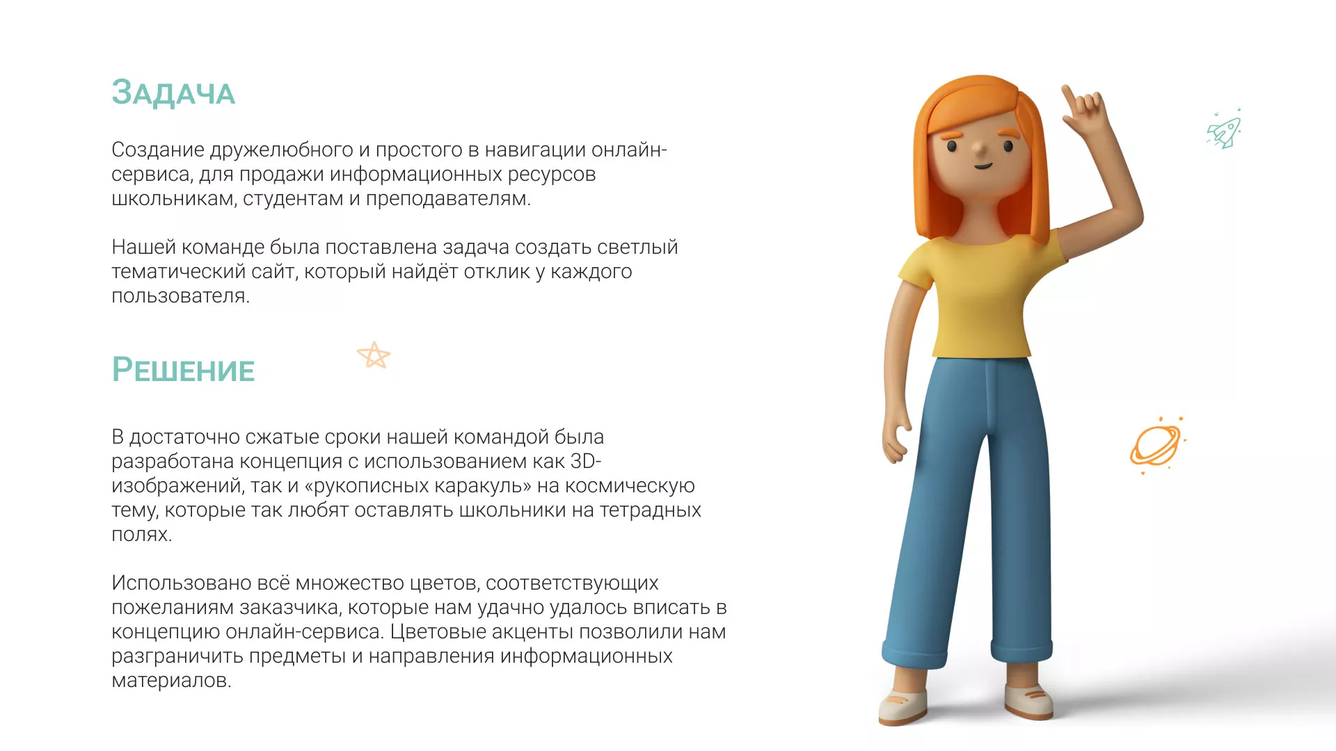 Создание онлайн-сервиса в Выксе по рефератам и курсовым работам