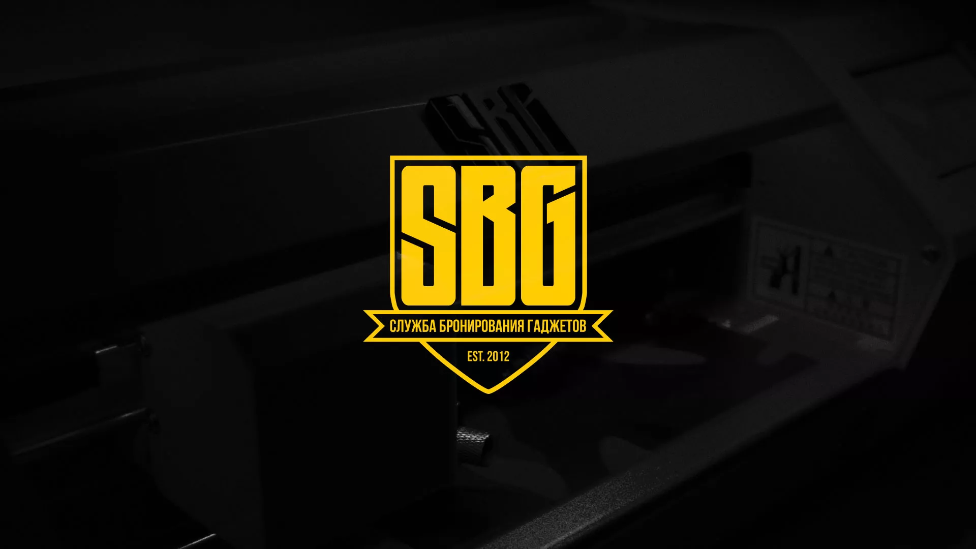 Разработка лендинга «Службы бронирования гаджетов» в Выксе