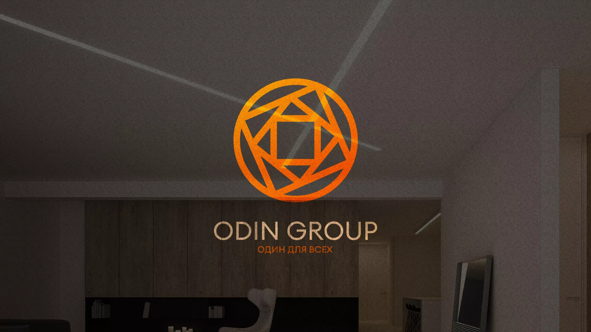 Разработка сайта в Выксе для компании «ODIN GROUP» по установке натяжных потолков