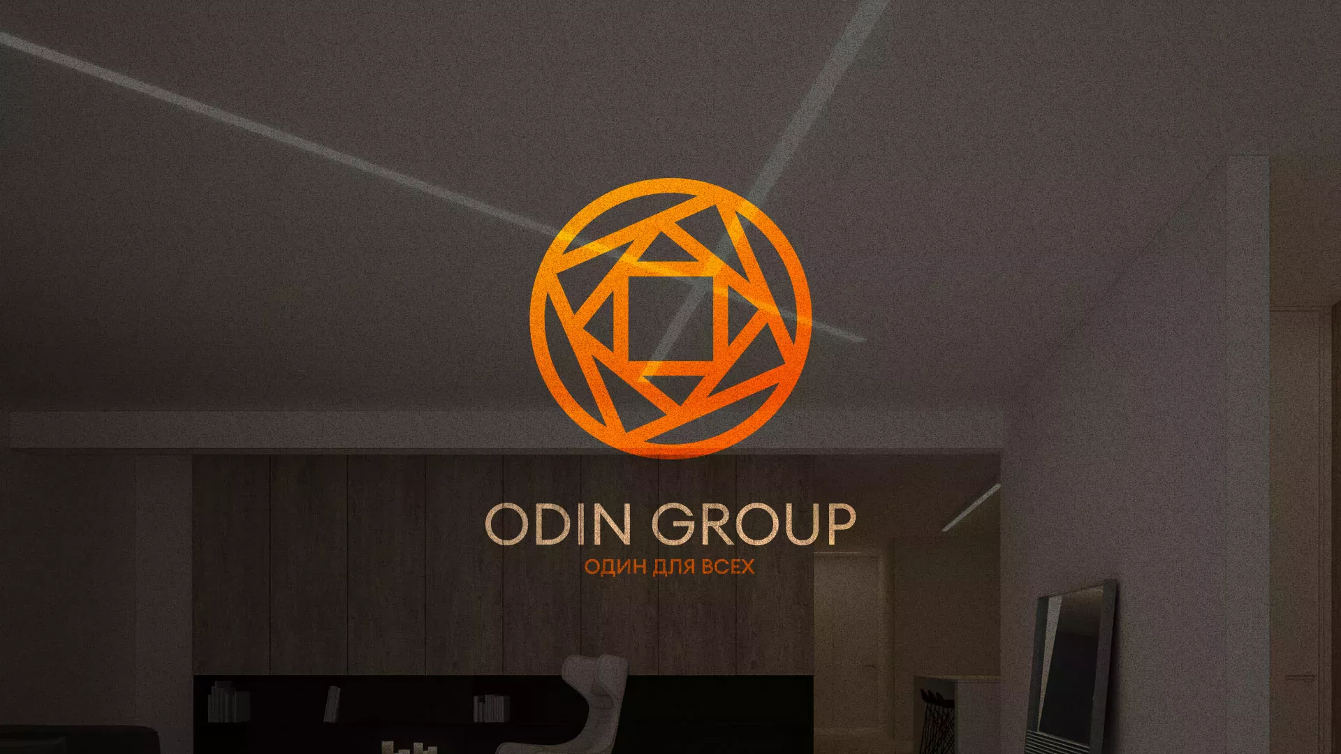 Разработка сайта в Выксе для компании «ODIN GROUP» по установке натяжных потолков