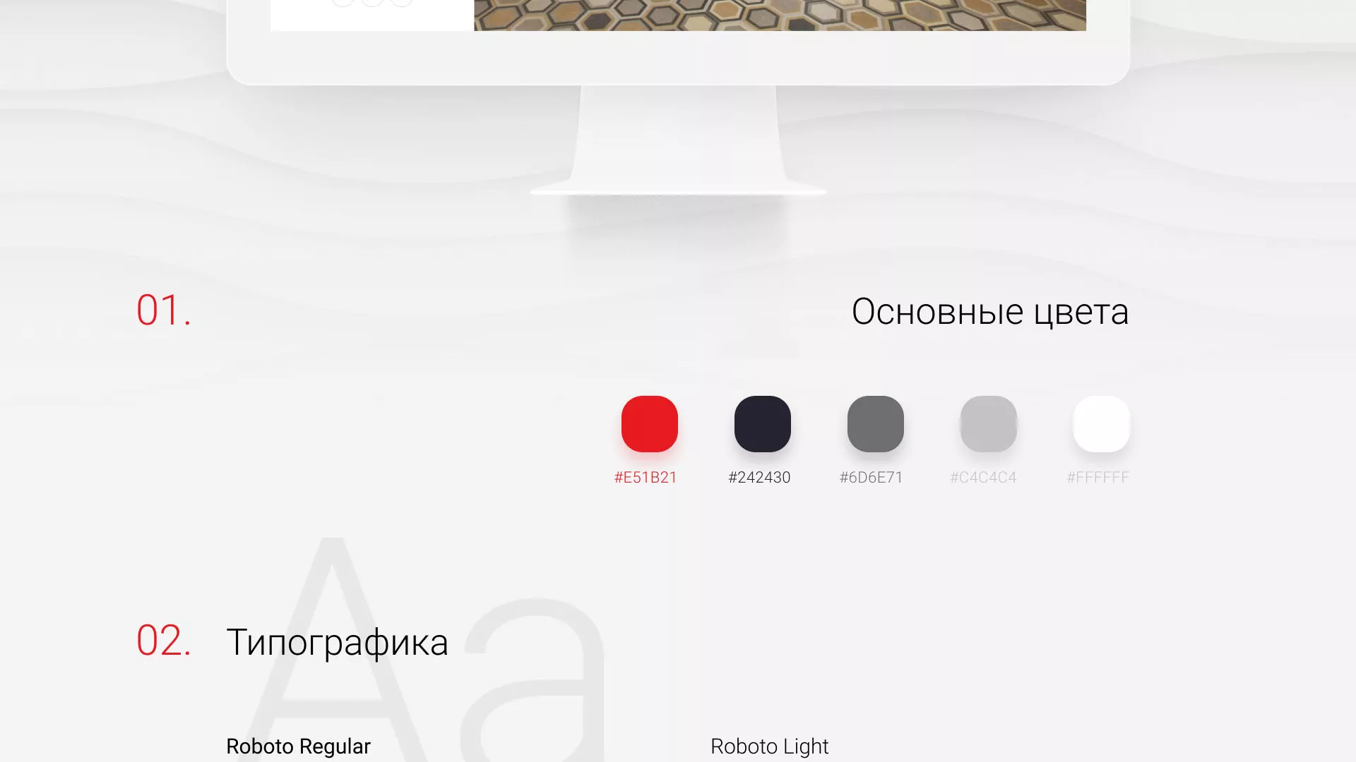 Разработка сервиса онлайн-записи для сети салонов красоты «ДЮНА» в Выксе