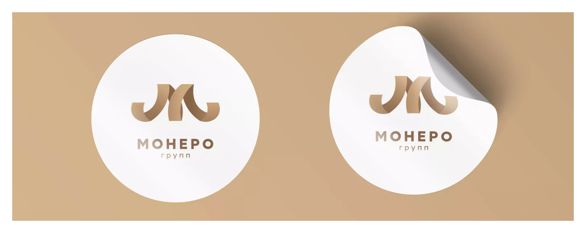 Разработка логотипа для компании «Монеро групп» в Выксе