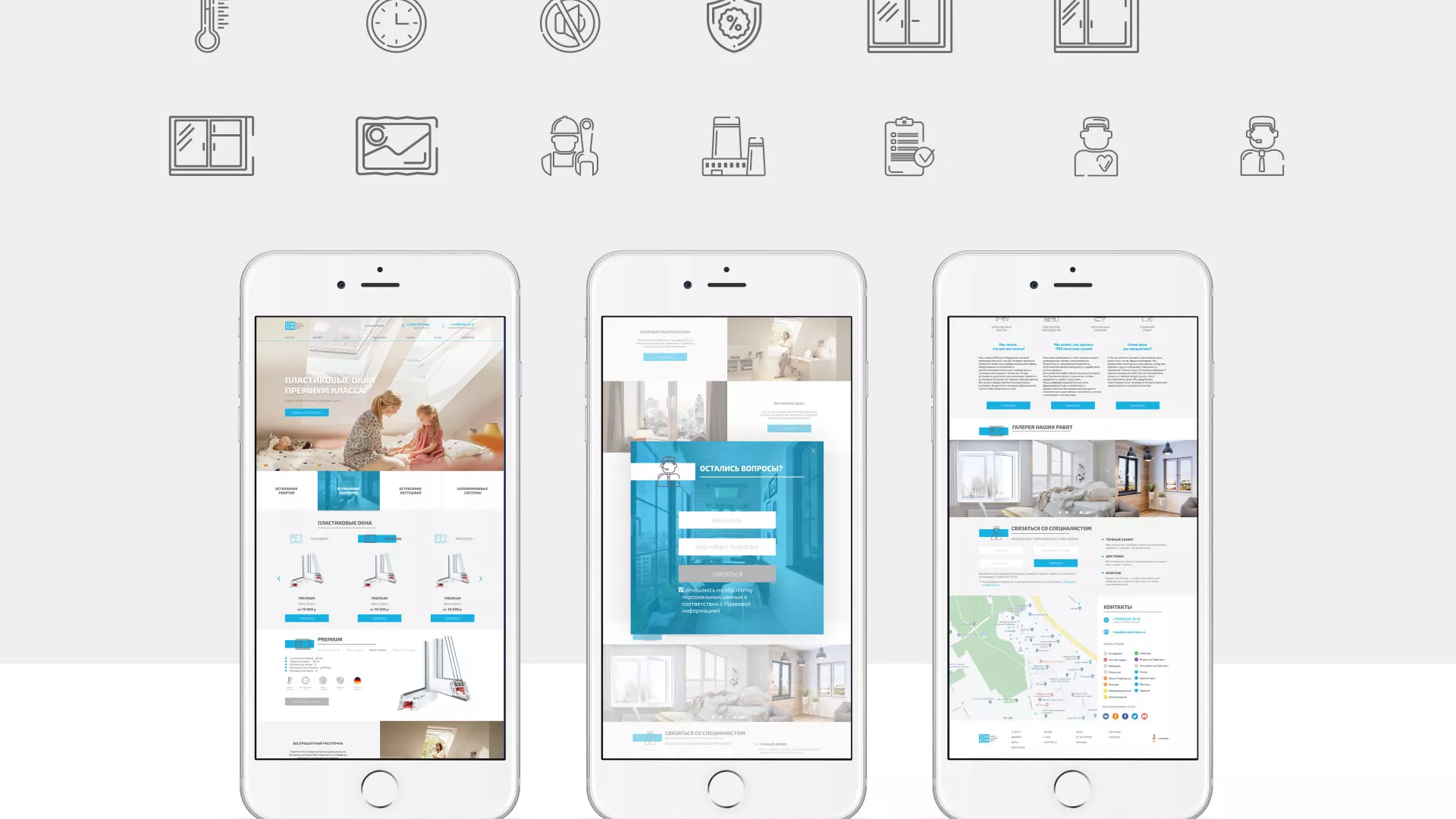 Создание сайта компании «ДОМКОМ» в Выксе