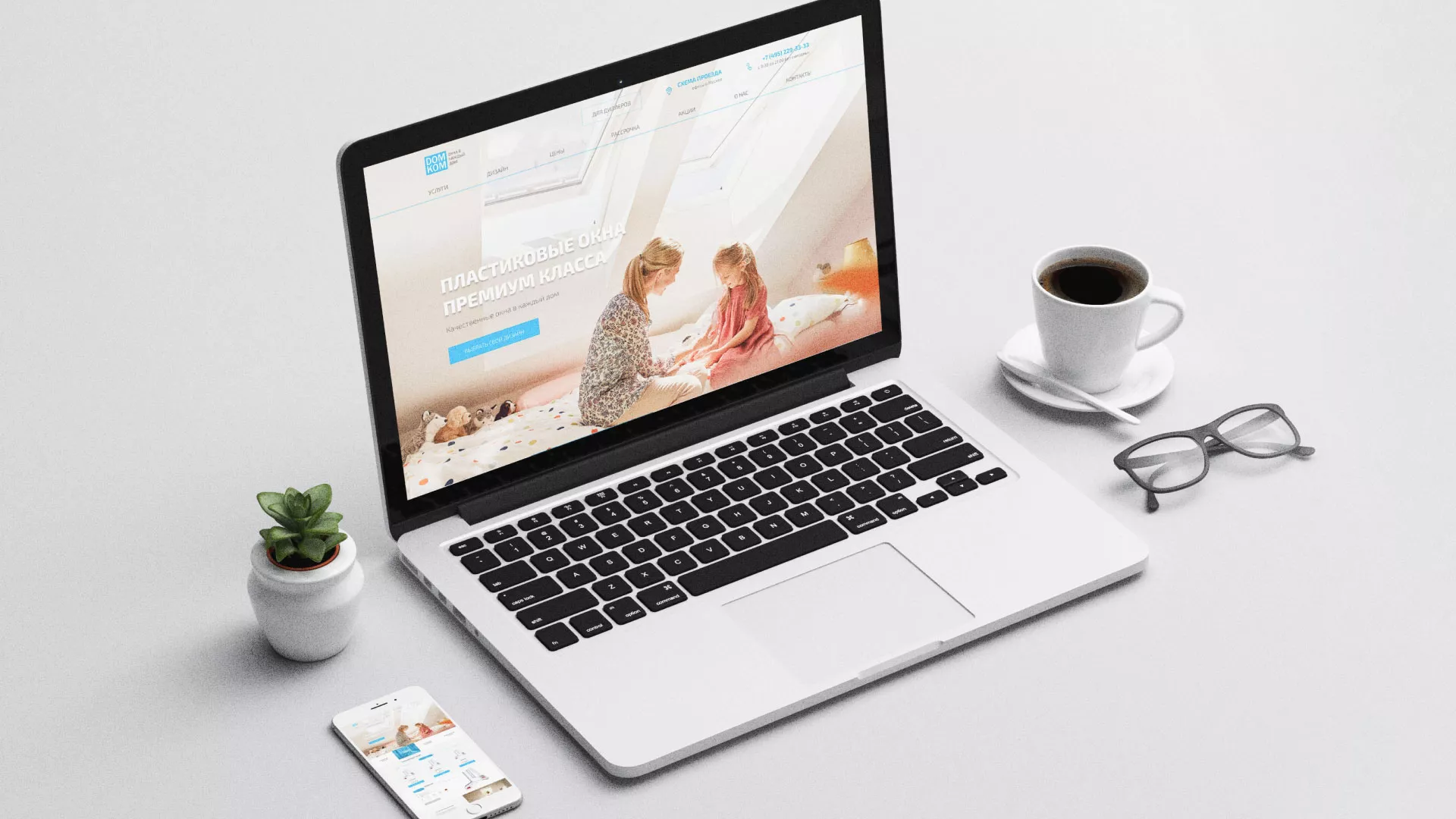 Создание сайта компании «ДОМКОМ» в Выксе