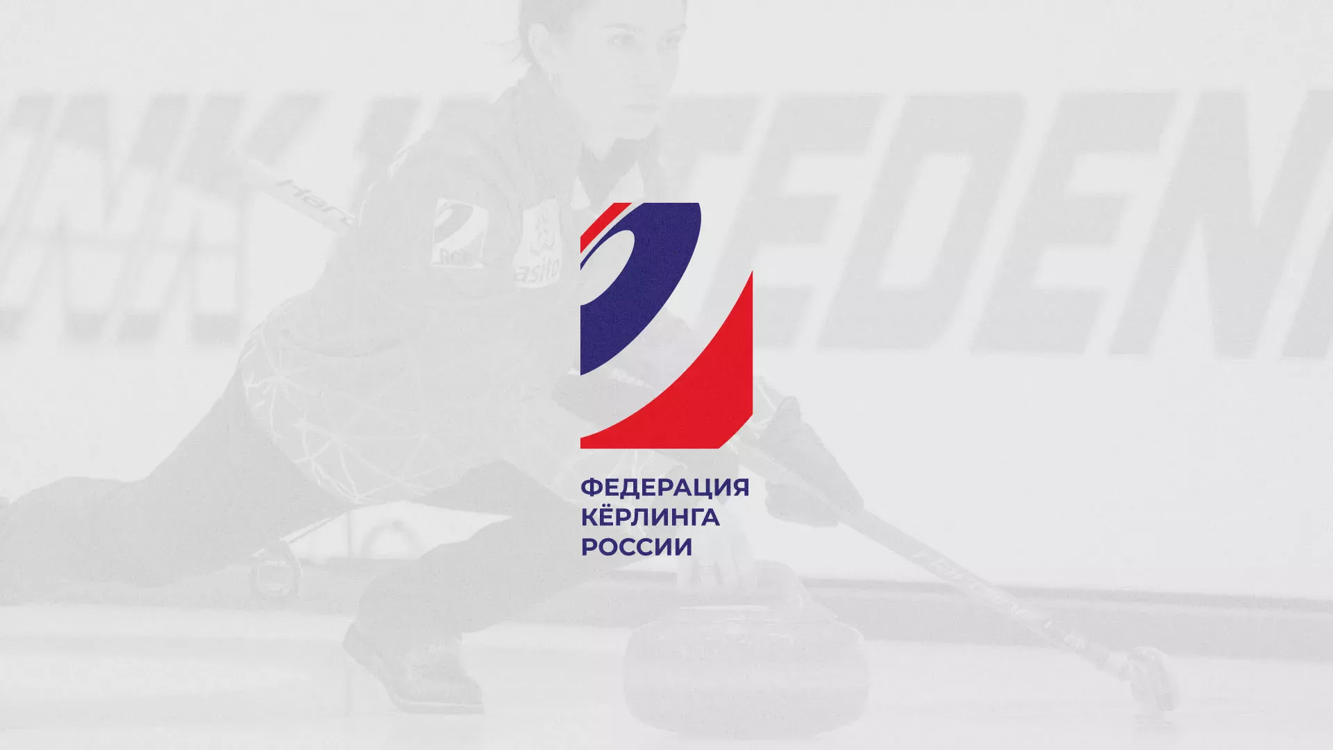 История о том, как мы делали в Выксе модуль онлайн-записи для ФКР