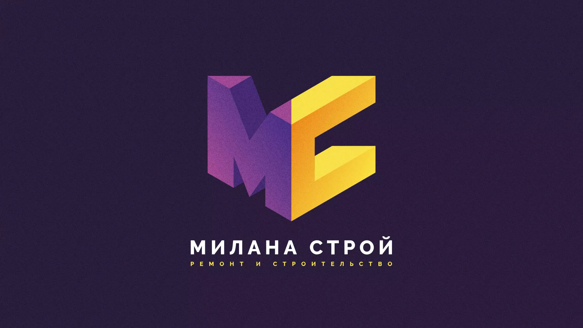 Разработка сайта строительной компании «Милана-Строй» в Выксе