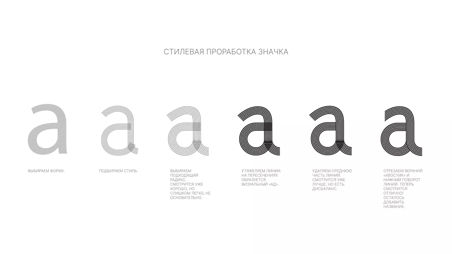 Разработка логотипа для коллегии адвокатов в Выксе