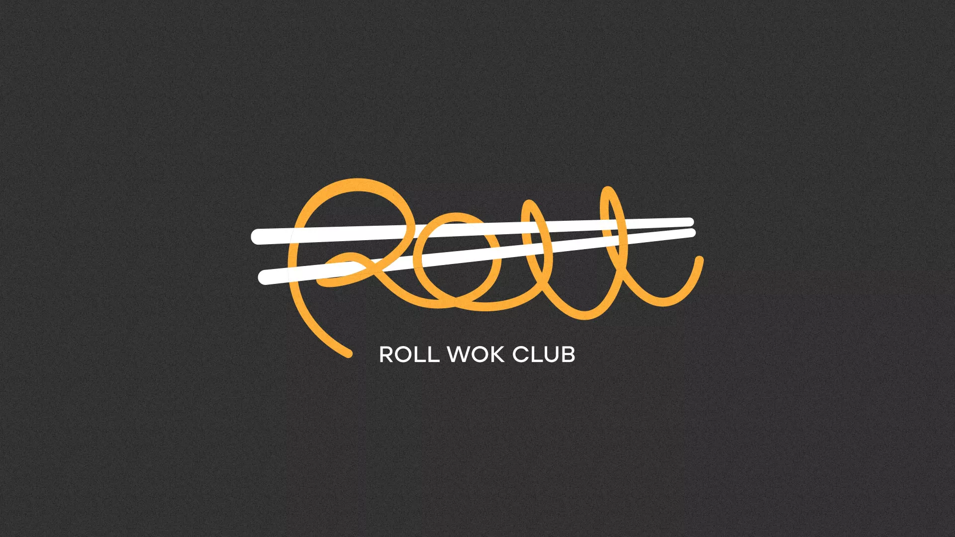 Создание дизайна листовок в Выксе для суши-бара «Roll Wok Club» Создание дизайна листовок в Выксе для суши-бара «Roll Wok Club»