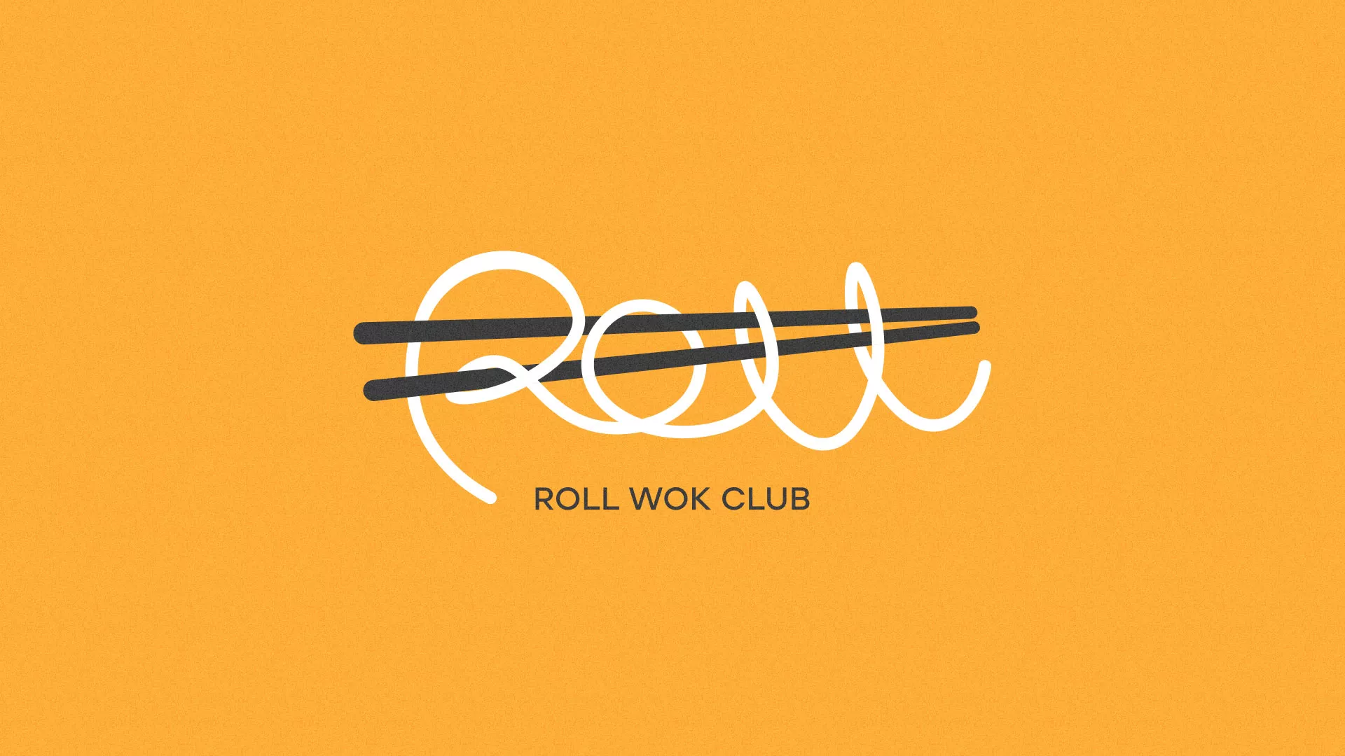 Создание дизайна упаковки в Выксе для суши-бара «Roll Wok Club» Создание дизайна упаковки в Выксе для суши-бара «Roll Wok Club»